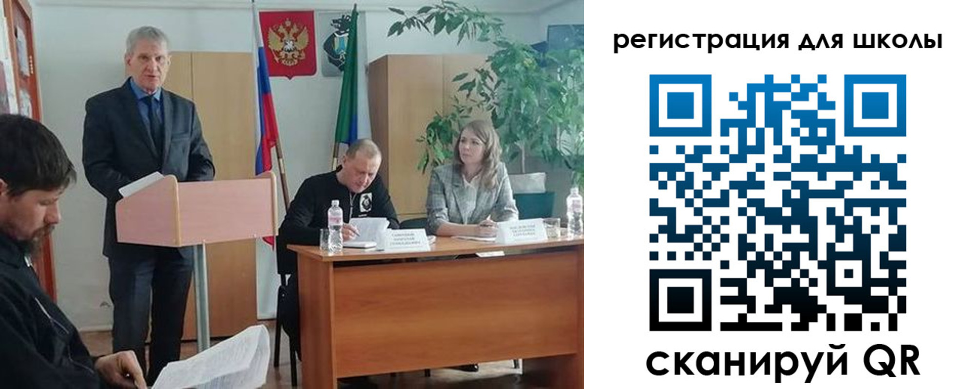 прописка для работы в Нытве