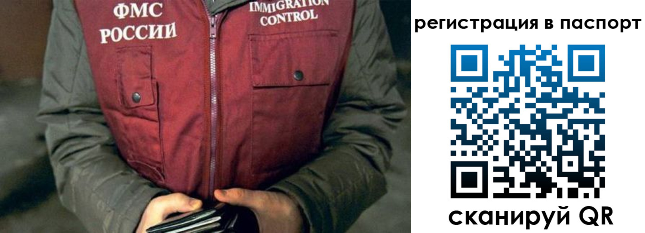 прописка ребенка в Нытве
