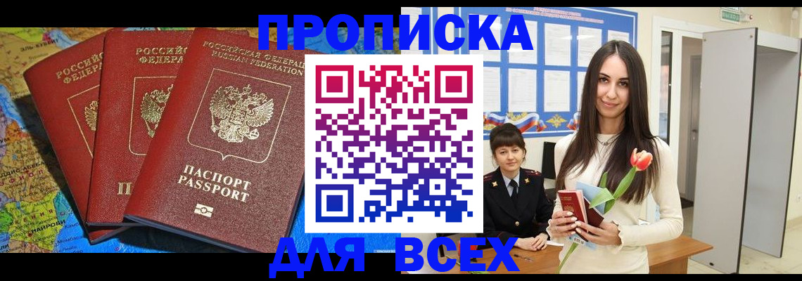 регистрация для дет. сада в Нытве